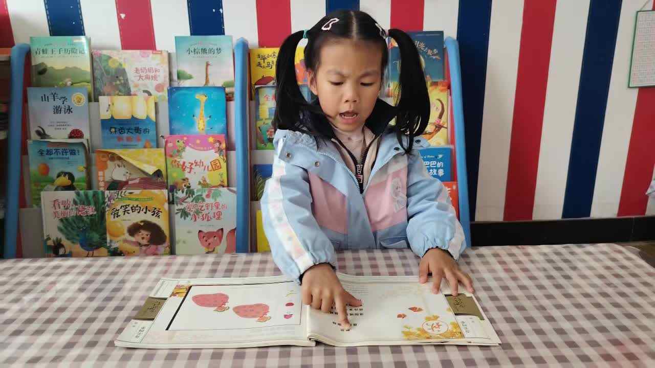 2026.4.8 黄芮晞 指读古诗《秋思》