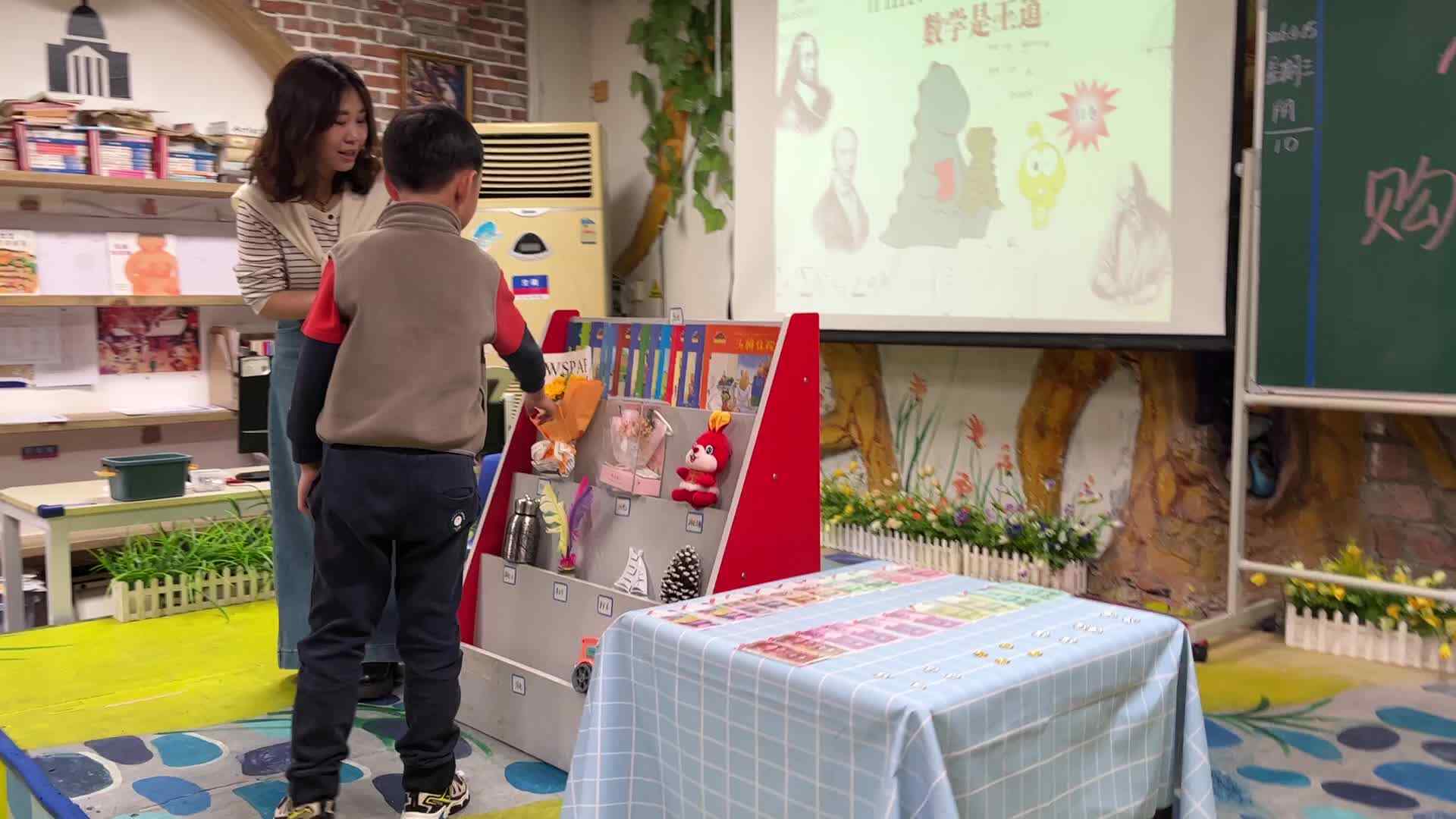 ⁣⁣2026.4.15 实验1班数学课堂-杨烁暄