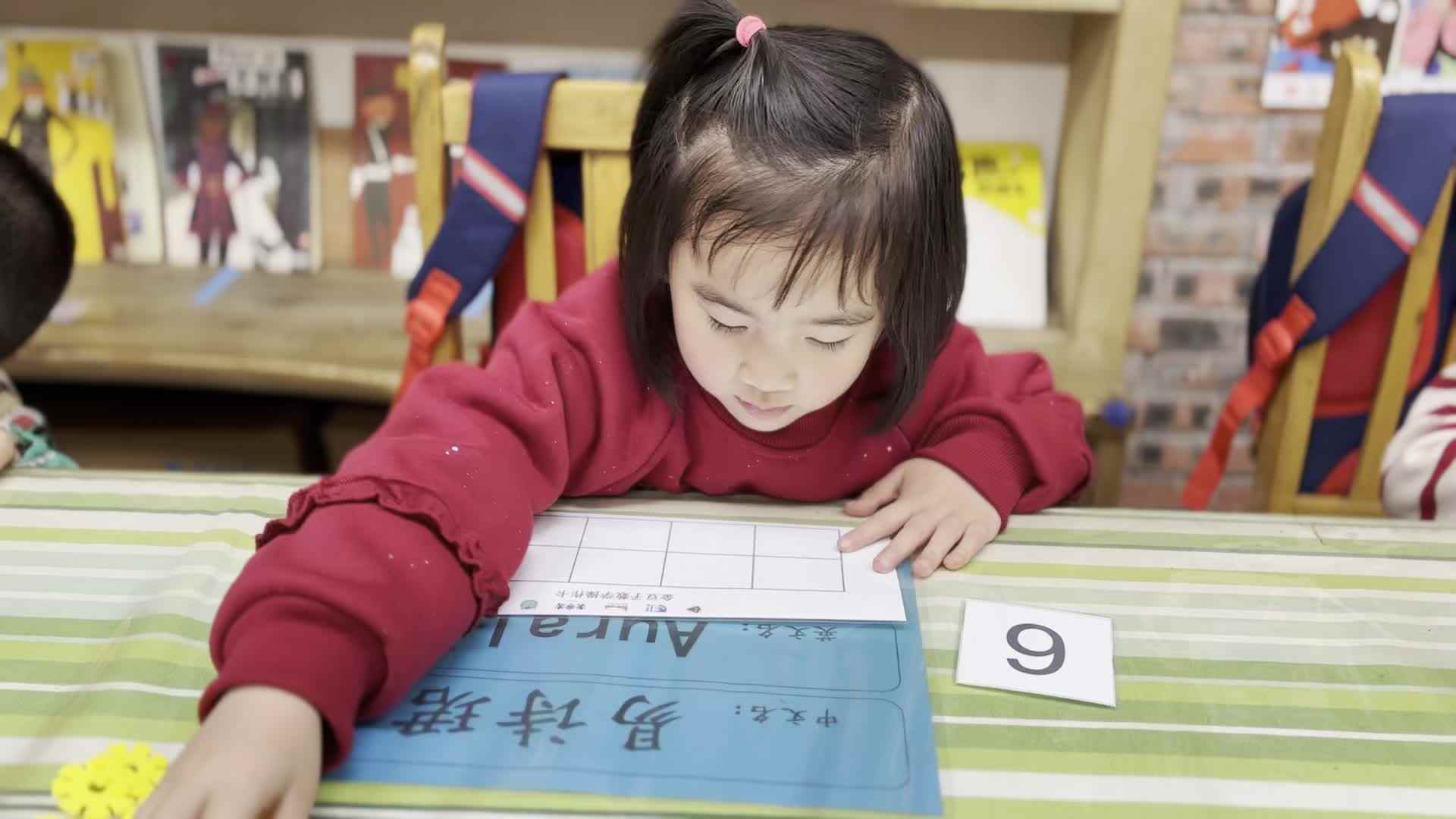 2026.4.1 实验中班  易诗珺《按数取物》.mp4