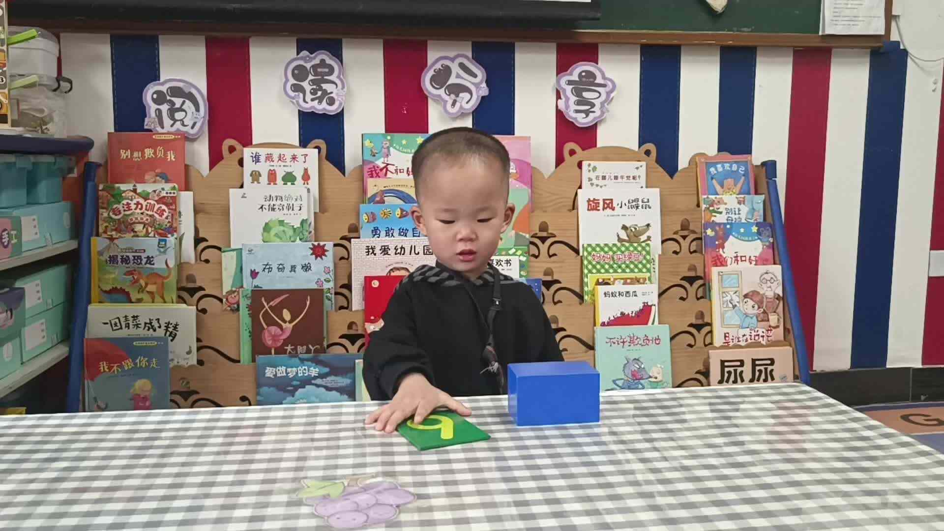 2026.4.11-左左-《触摸板》