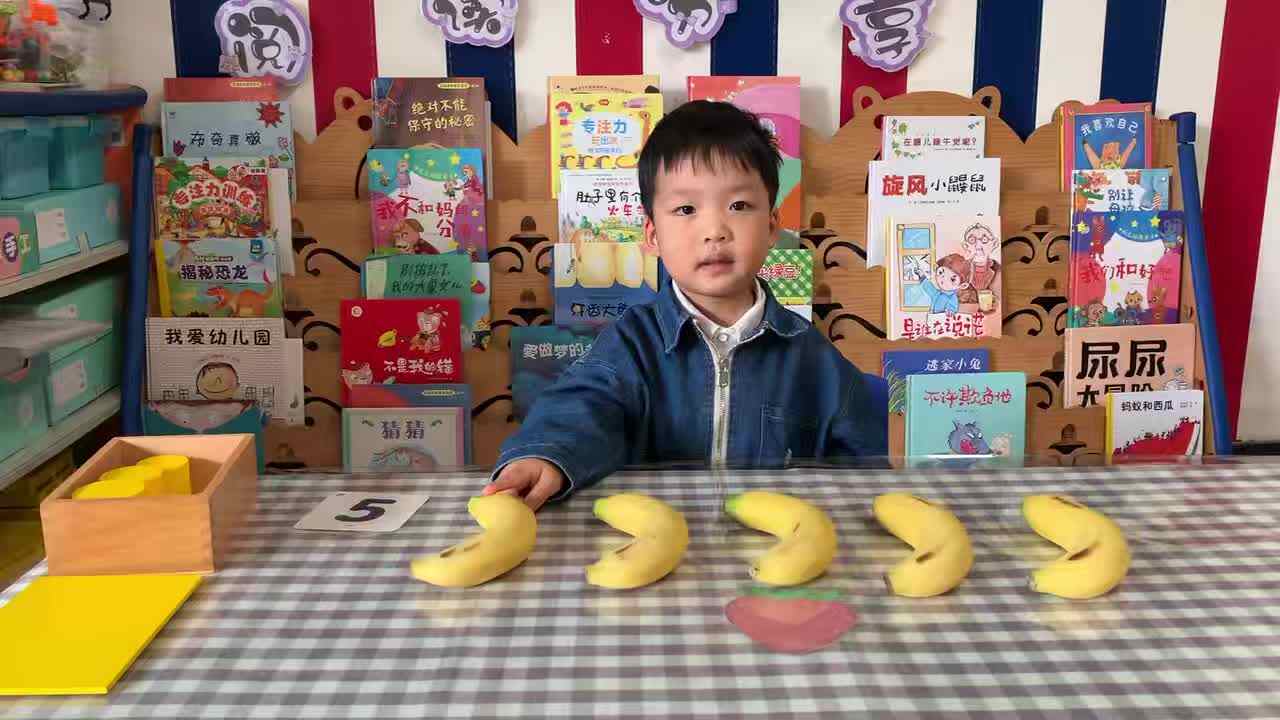 2026年4月17日 李君祁《点数“5”》学校教育教学活动