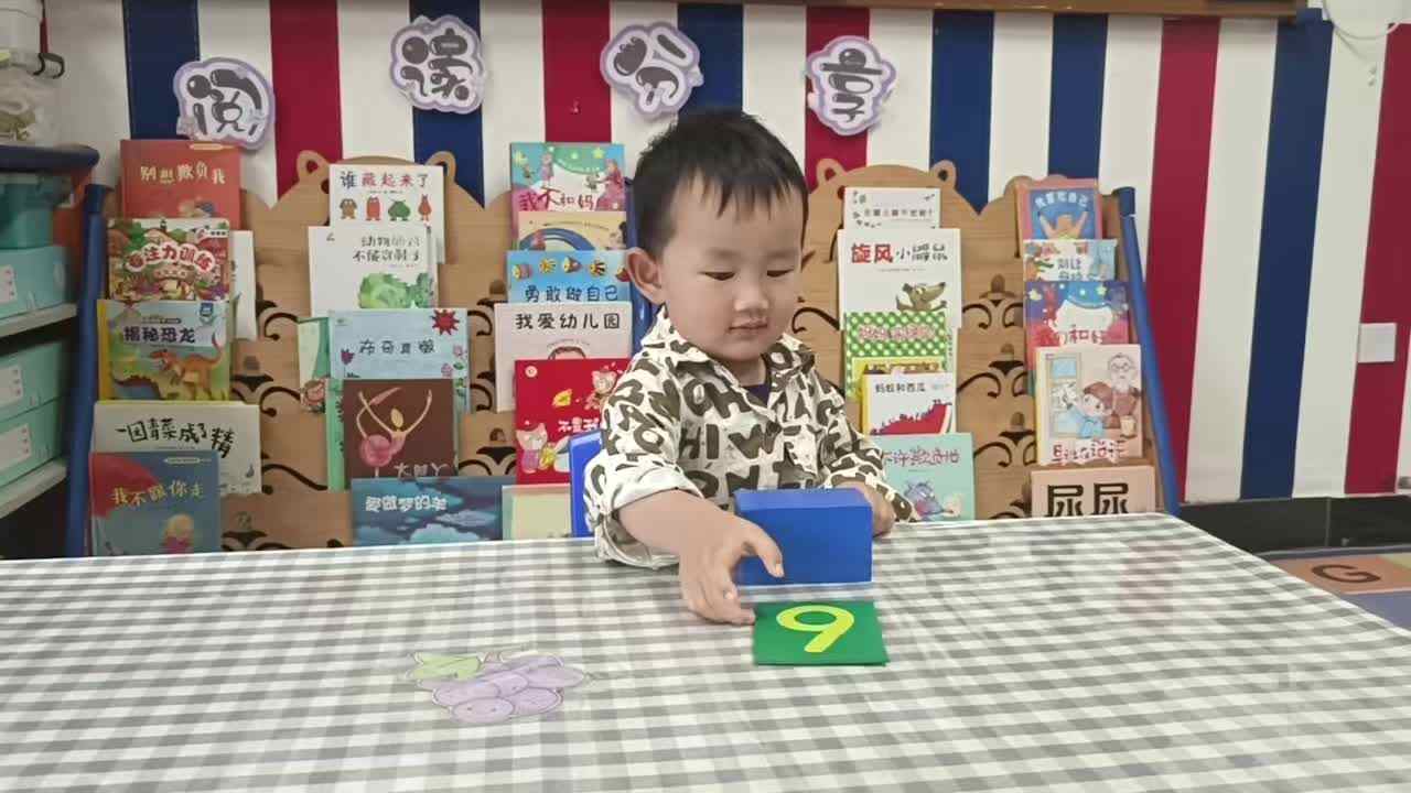 2026年04月21日张禹洋主题：《触摸板》（学校教育教学活动）.mp4