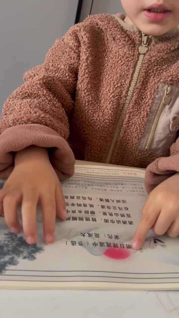 指读古诗《清明日狸渡道中》