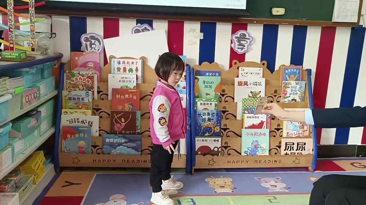 20260429傅屹彤主题：识字《雨、水》（学校教育教学活动）.mp4