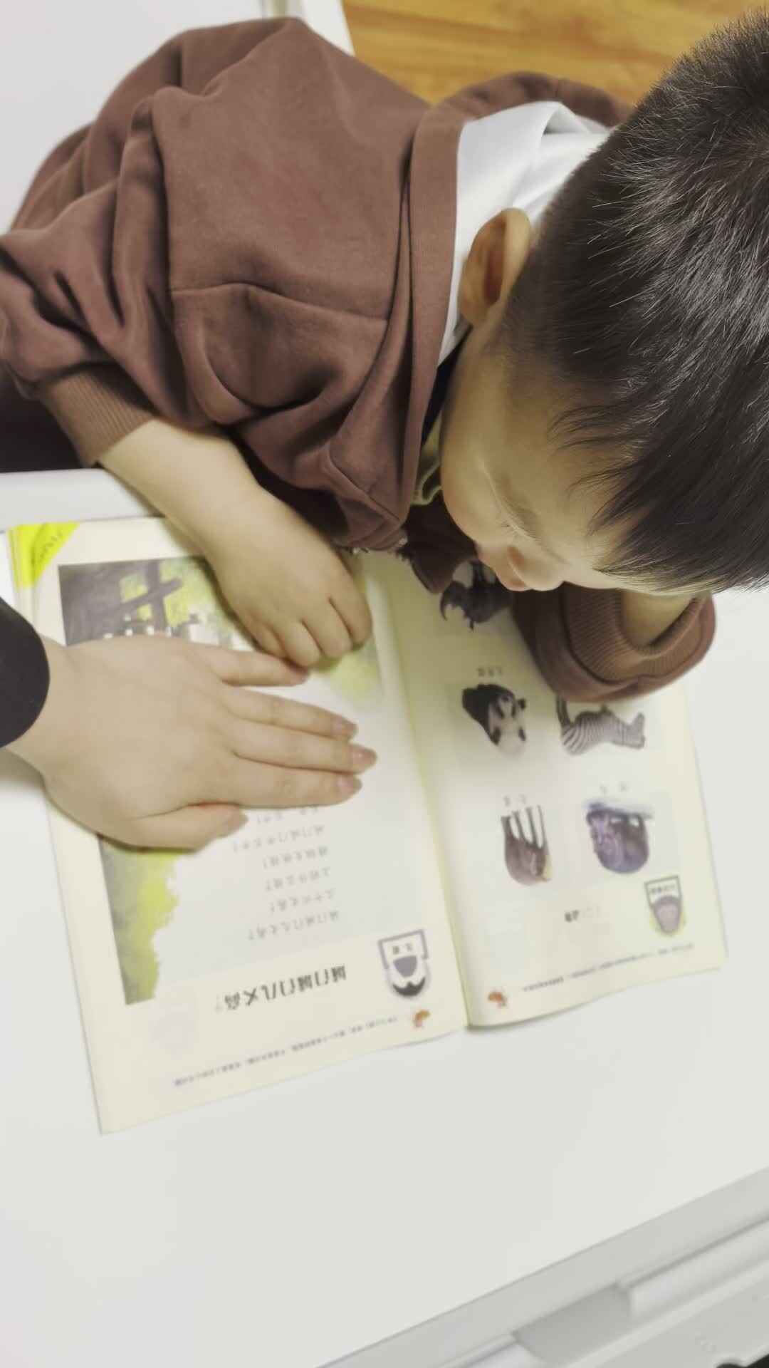 2026.4.20-实验小班程翊童-指读儿歌《城门城门几丈高》