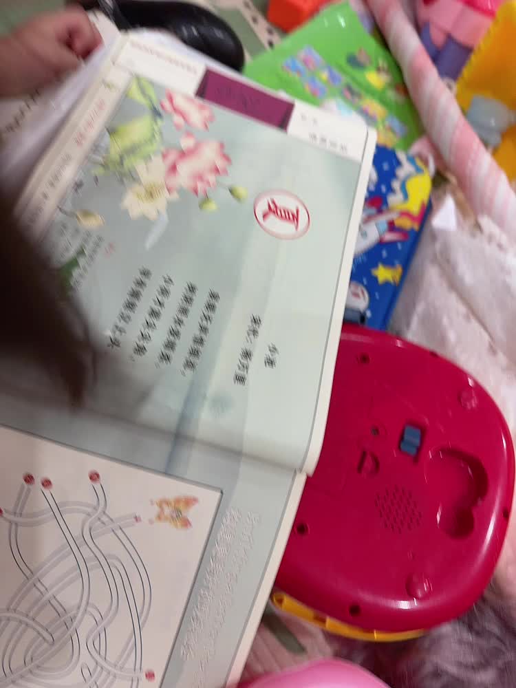 ⁣2026.4.8    李佳彤：指读《小池》家庭闯关作业