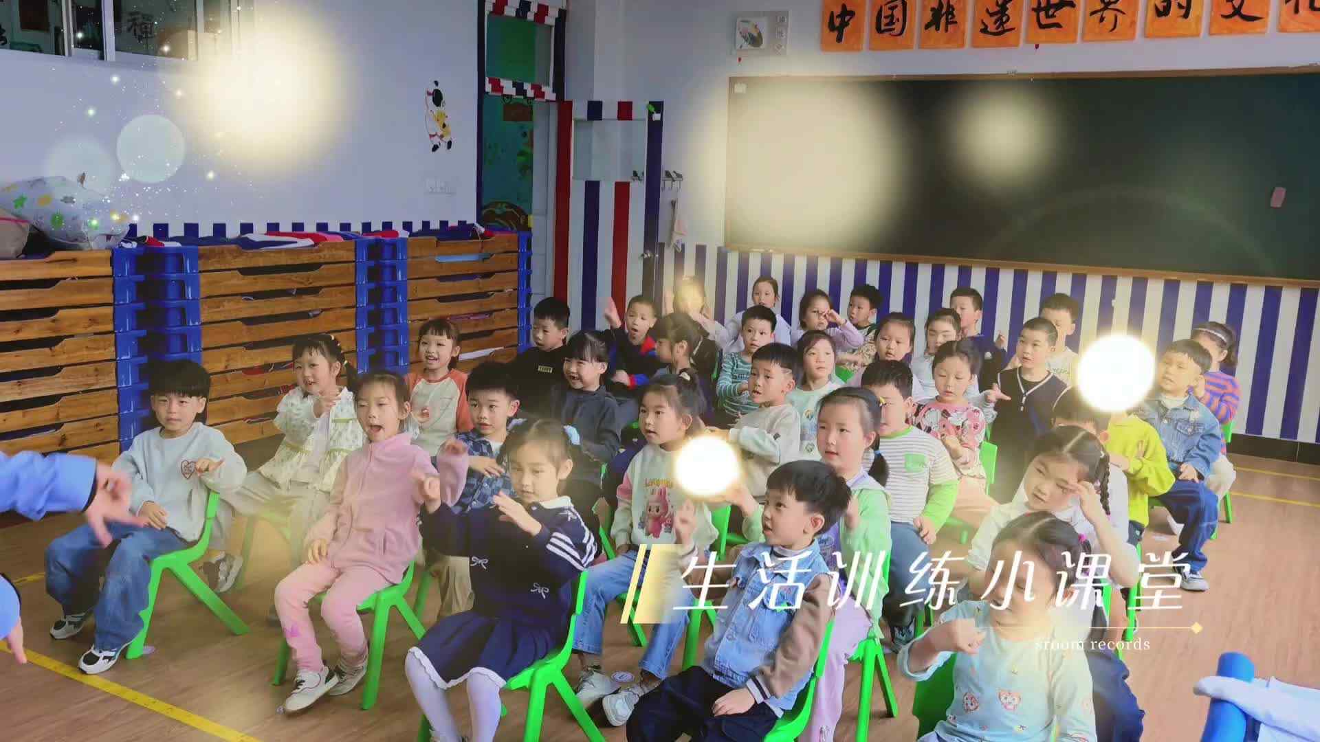 2026.4.14学A班生活训练——折叠被子