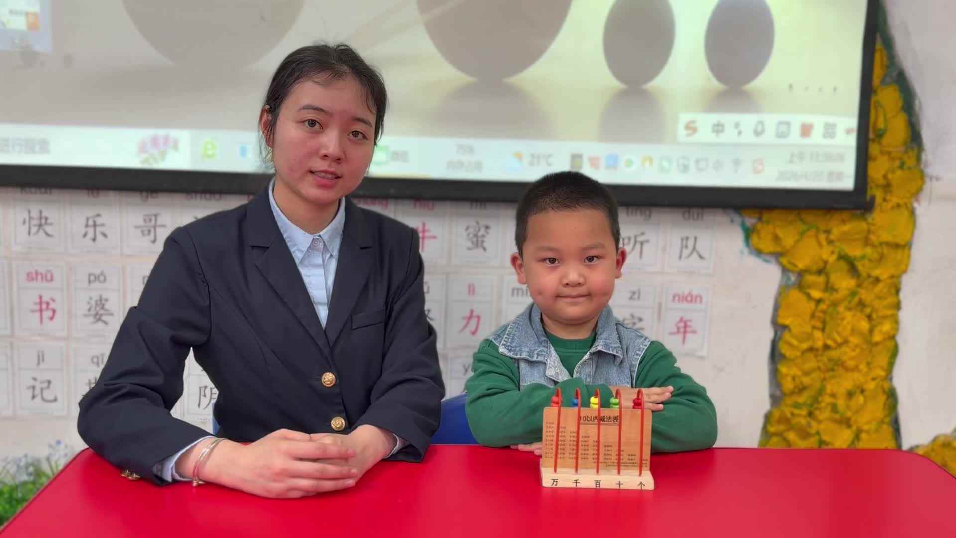 ⁣2026.4.20 实验大班徐嘉毅——《听数拨珠》