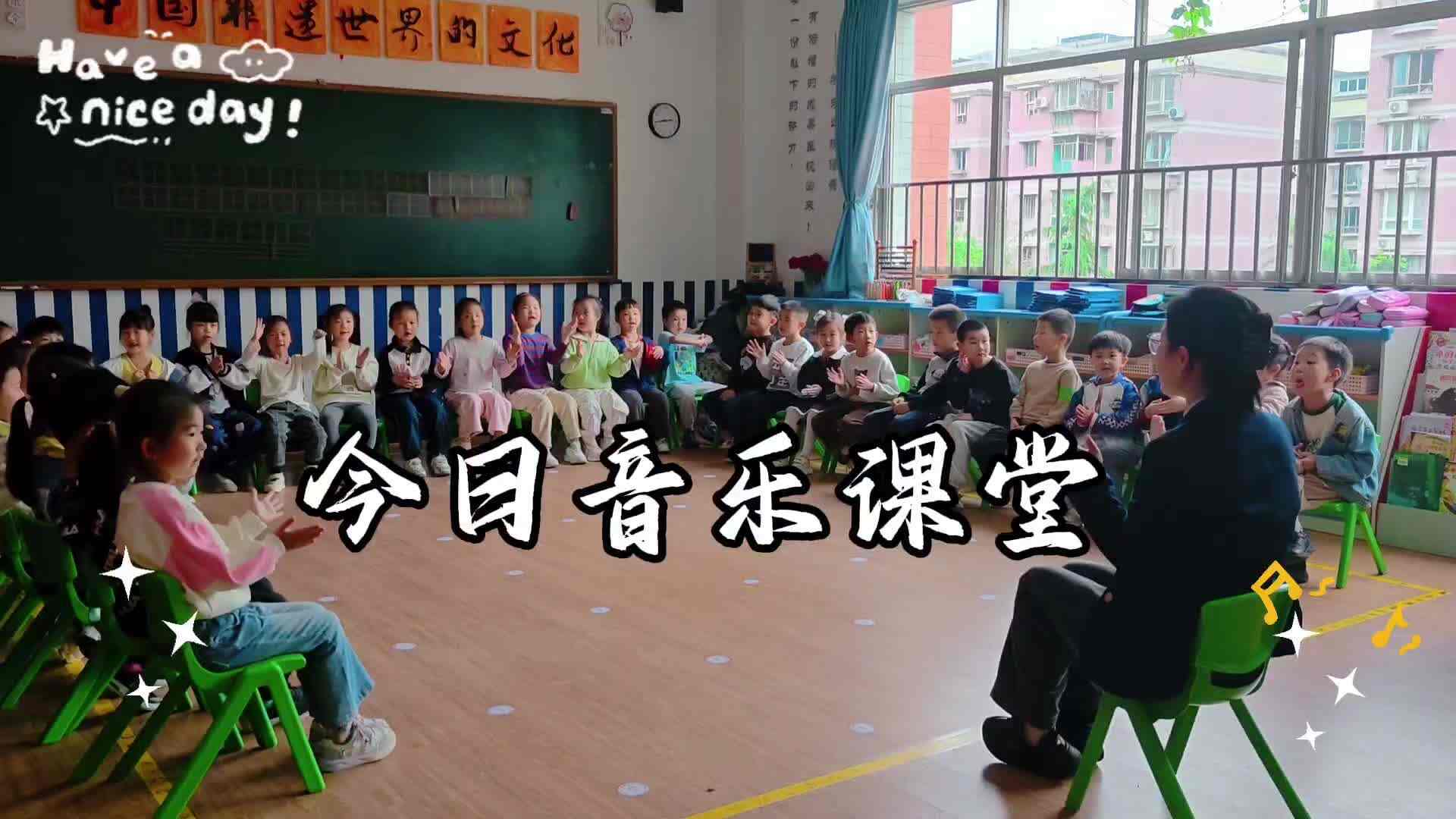2026.4.15学A班走进今日音乐课堂