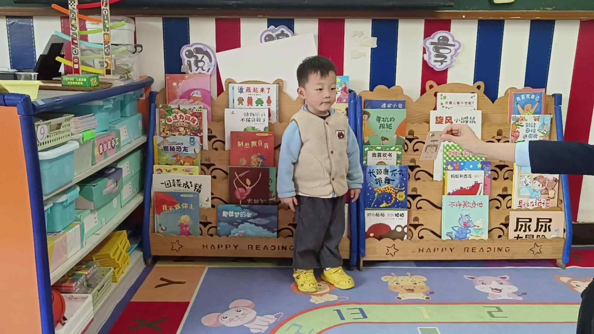 ⁣2026 4 29 刘佳锐 ⁣主题：识字《雨、水》（学校教育教学活动）