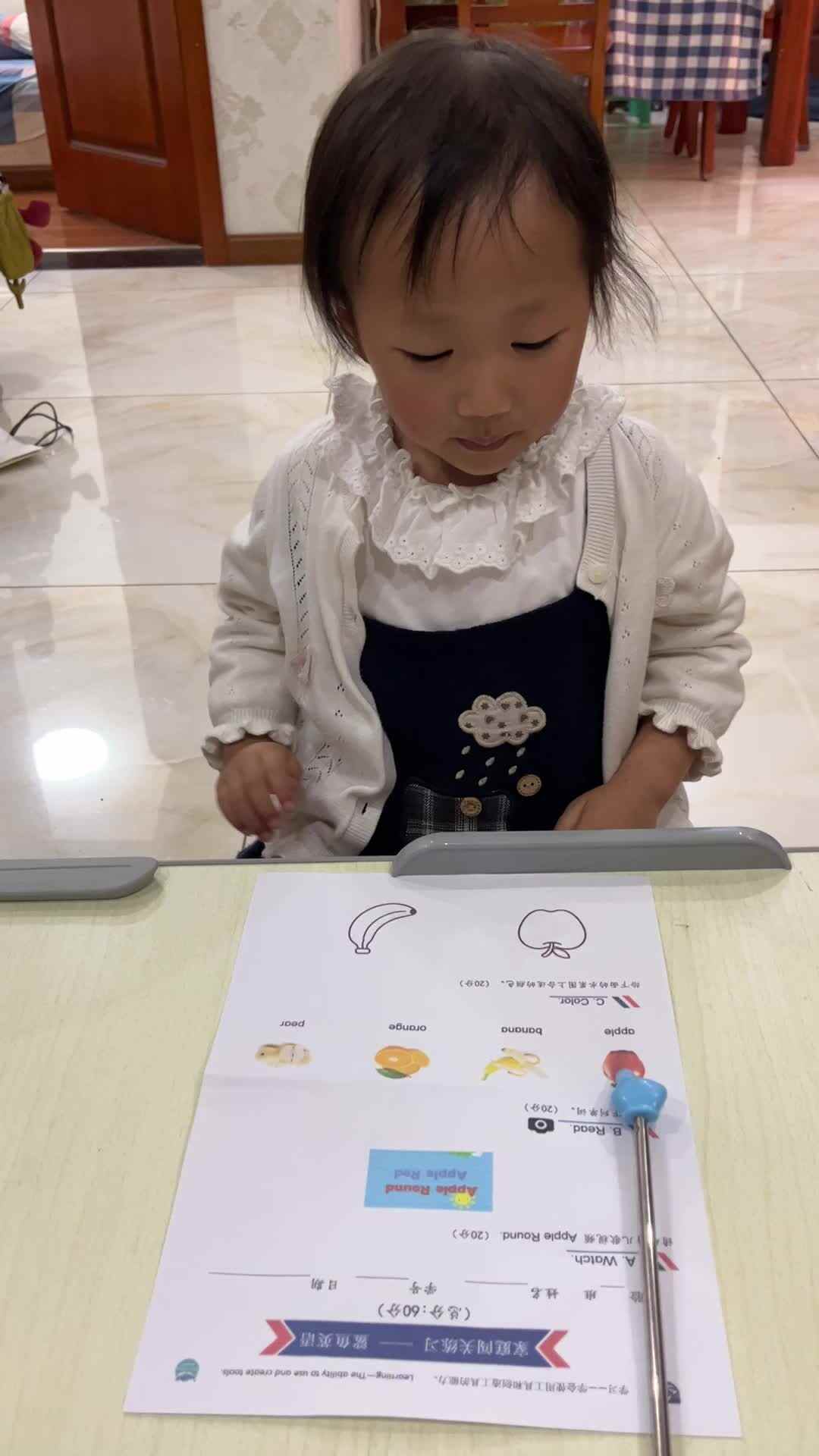 2026.4.17 实验小班 陈舒梦