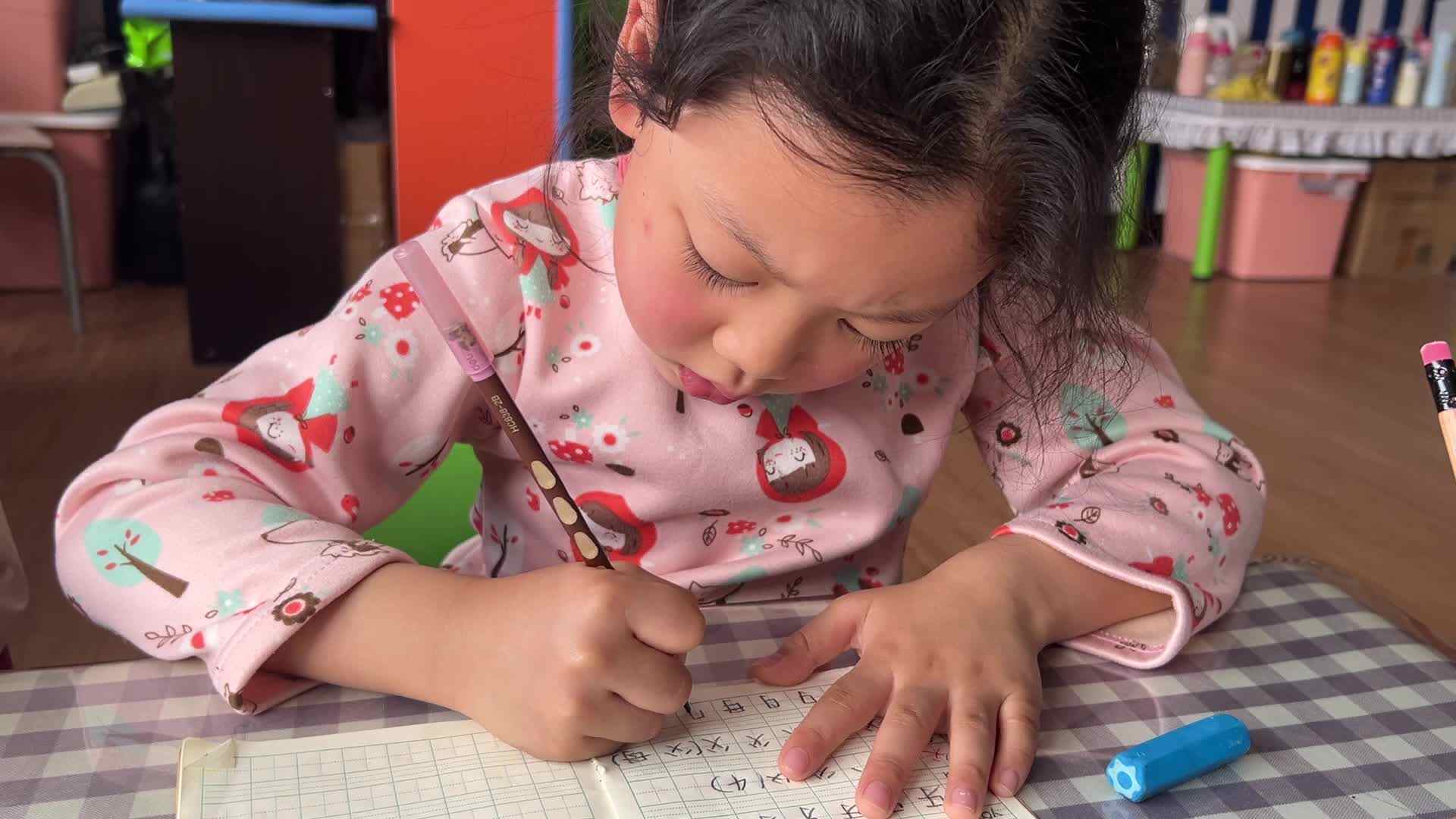 2026.4.10学A班尧诗然——汉字书写