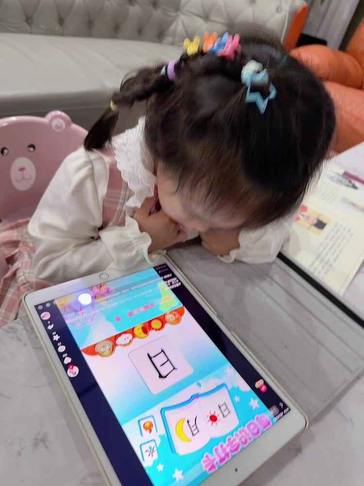 ⁣2026.年4.月26日李佳彤：复习字《日，月》家庭闯关作业