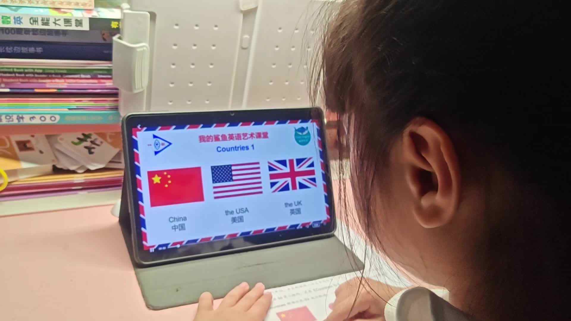 2026.4.8学A李思锦：英语/篮球操练习