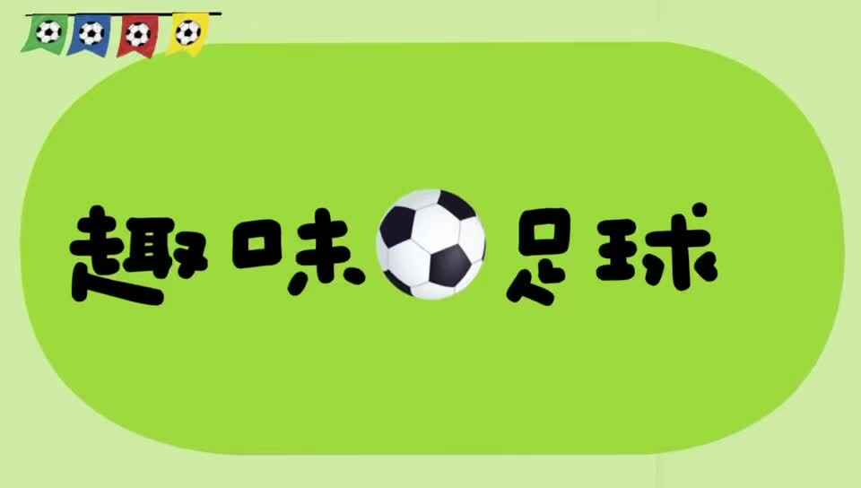 2026.4.20实验小班