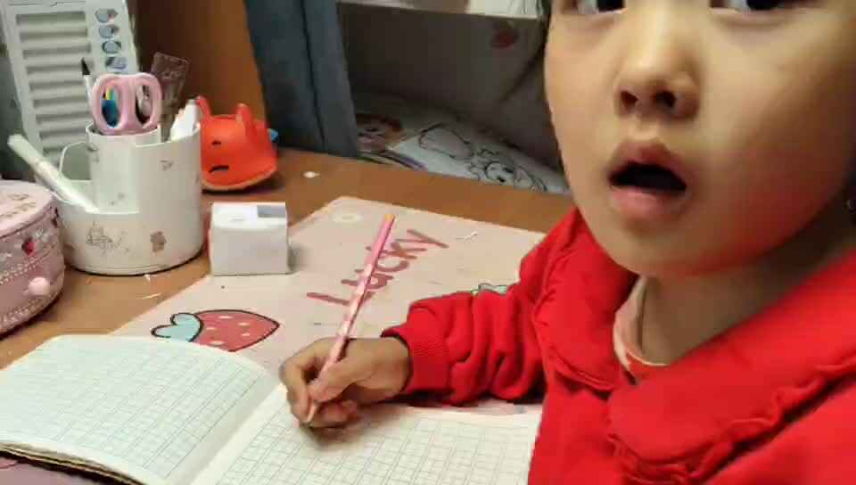 20260408大A班陈灵兮闯关练习