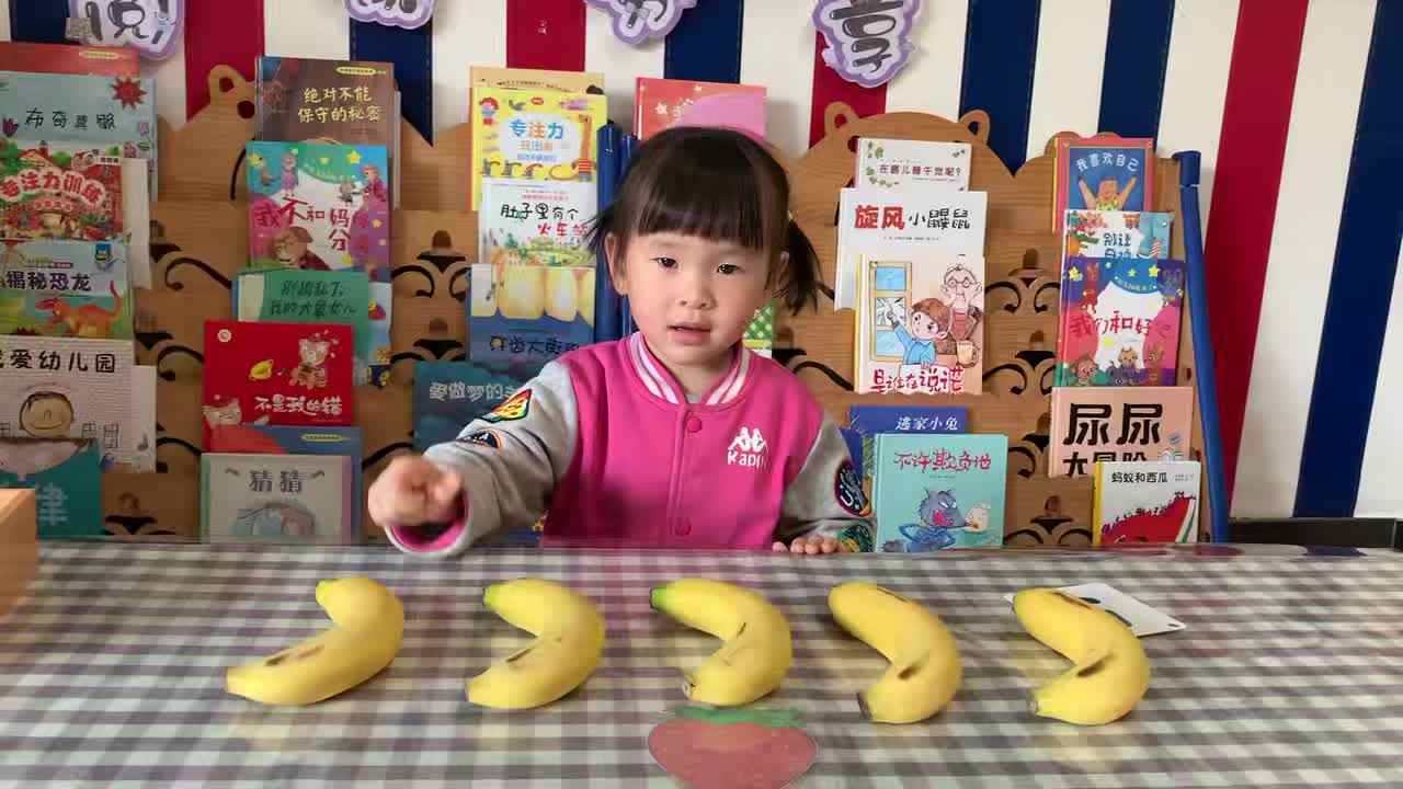 20260417傅屹彤《点数“5”》学校教育教学活动.mp4