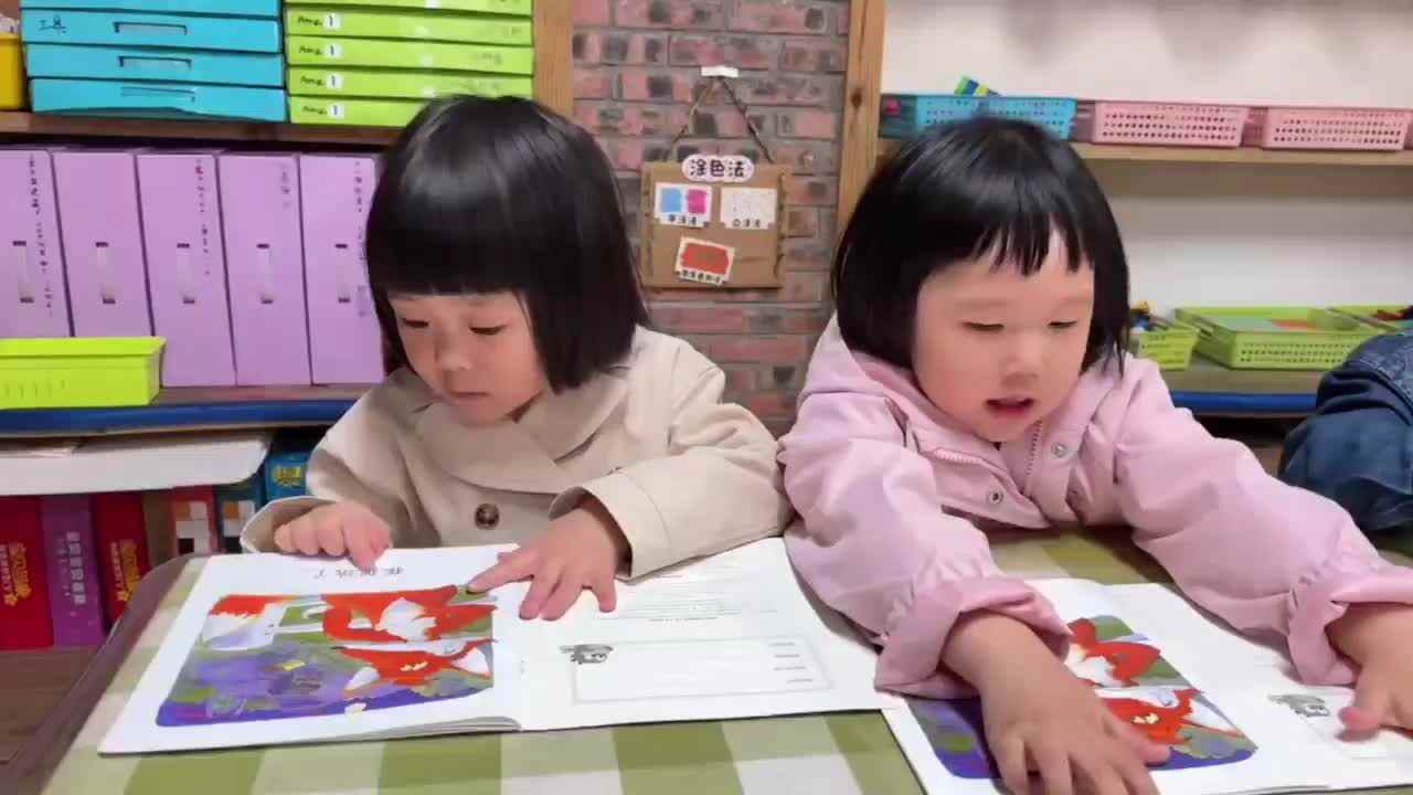 2026.4.2实验小班6号钟美岑—阅读时光