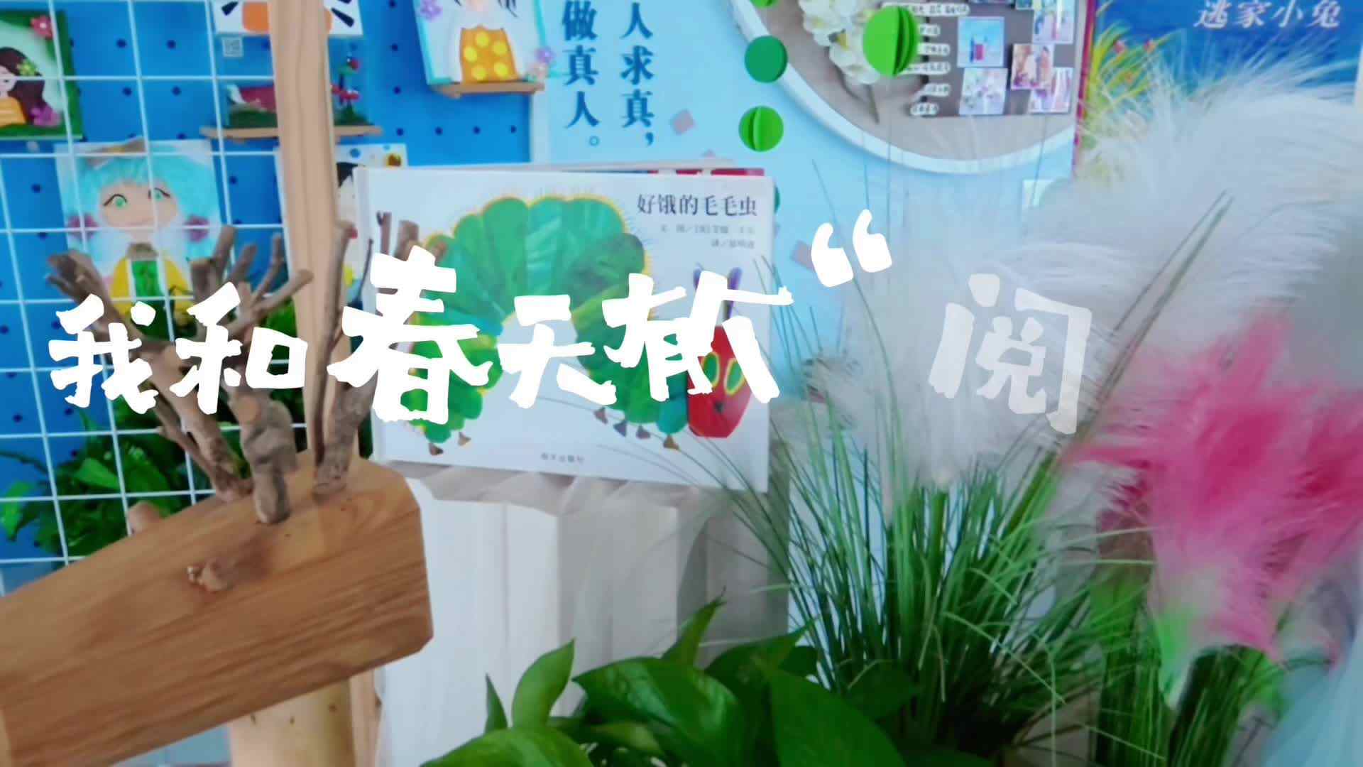 2026.4.15 中A班 《午读》