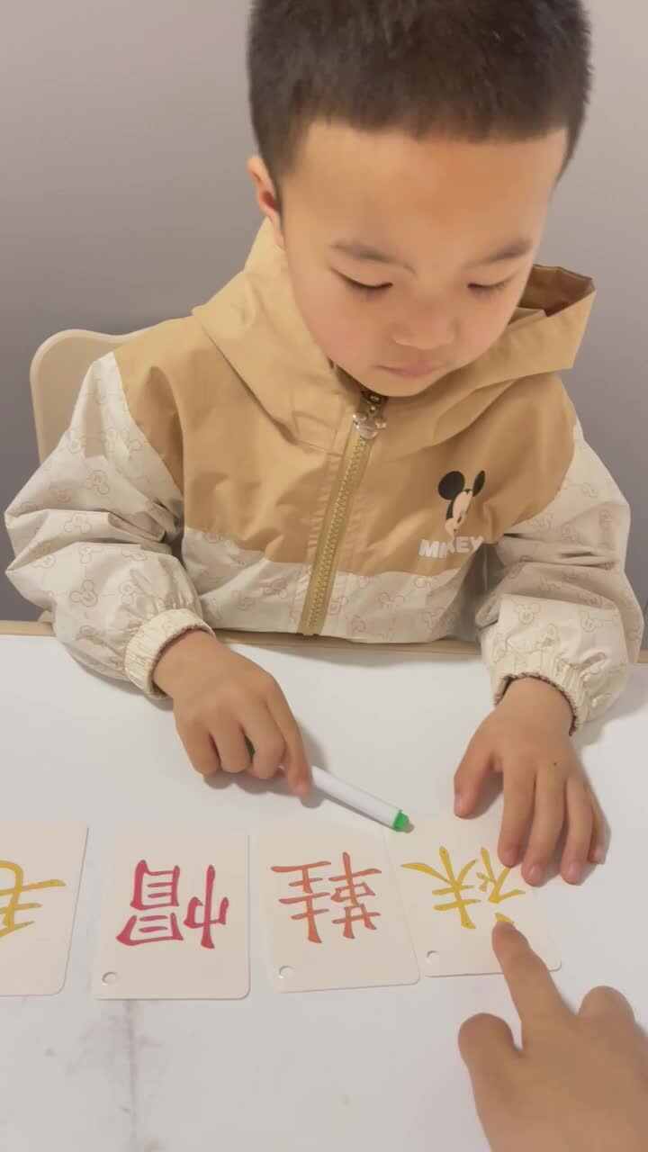 复习字卡（袜、裤、鞋、帽、毛）