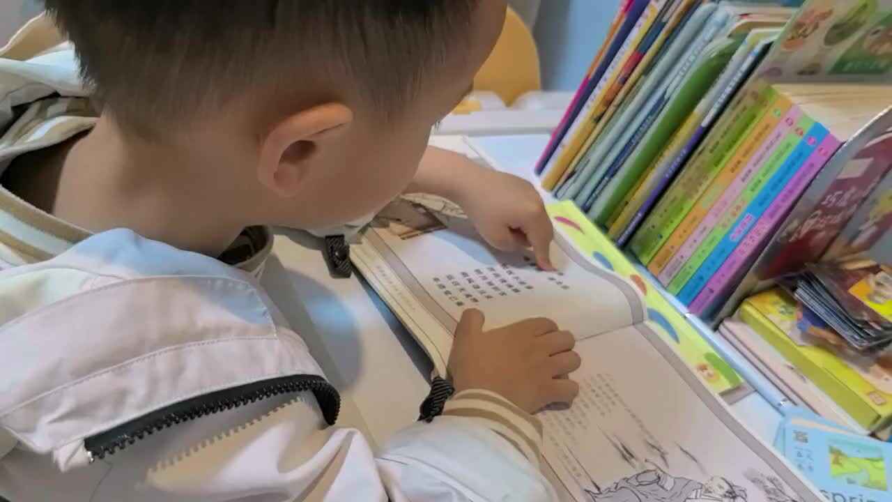 2026.4.22 中A班元宝《岁暮》指读练习