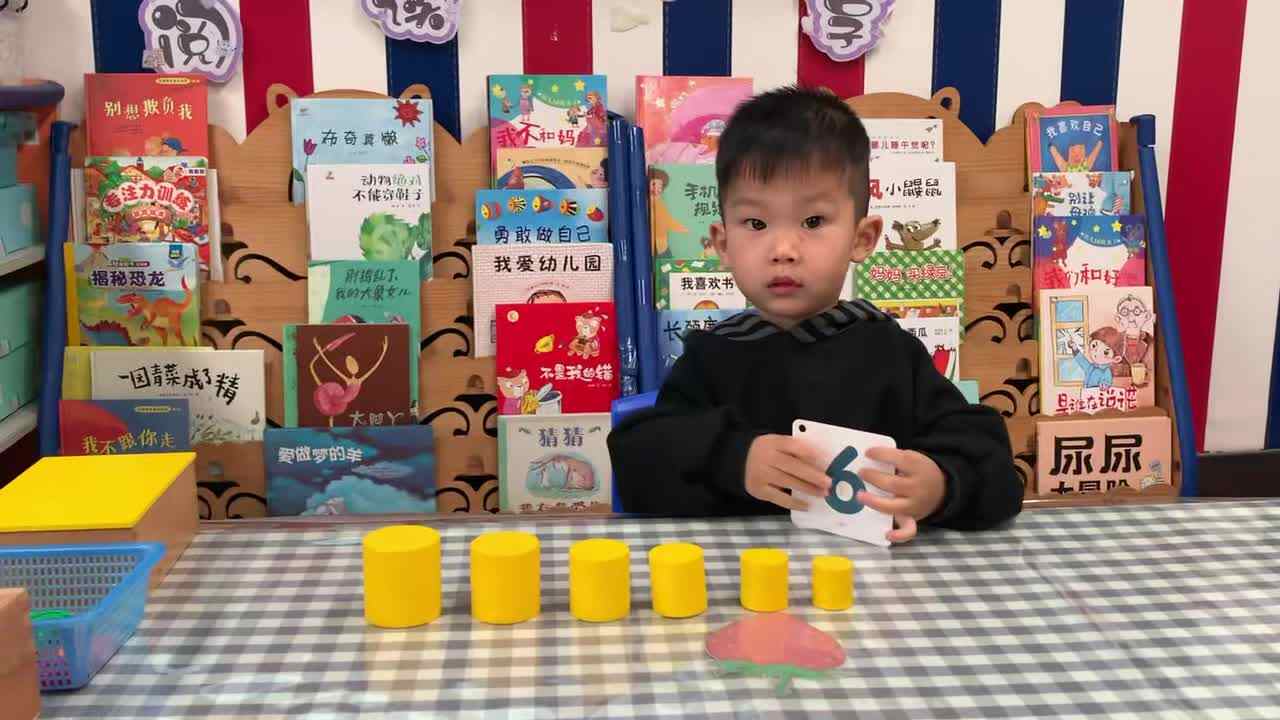 2026年4月28日-肖肖- 数学游戏《认识数学6》