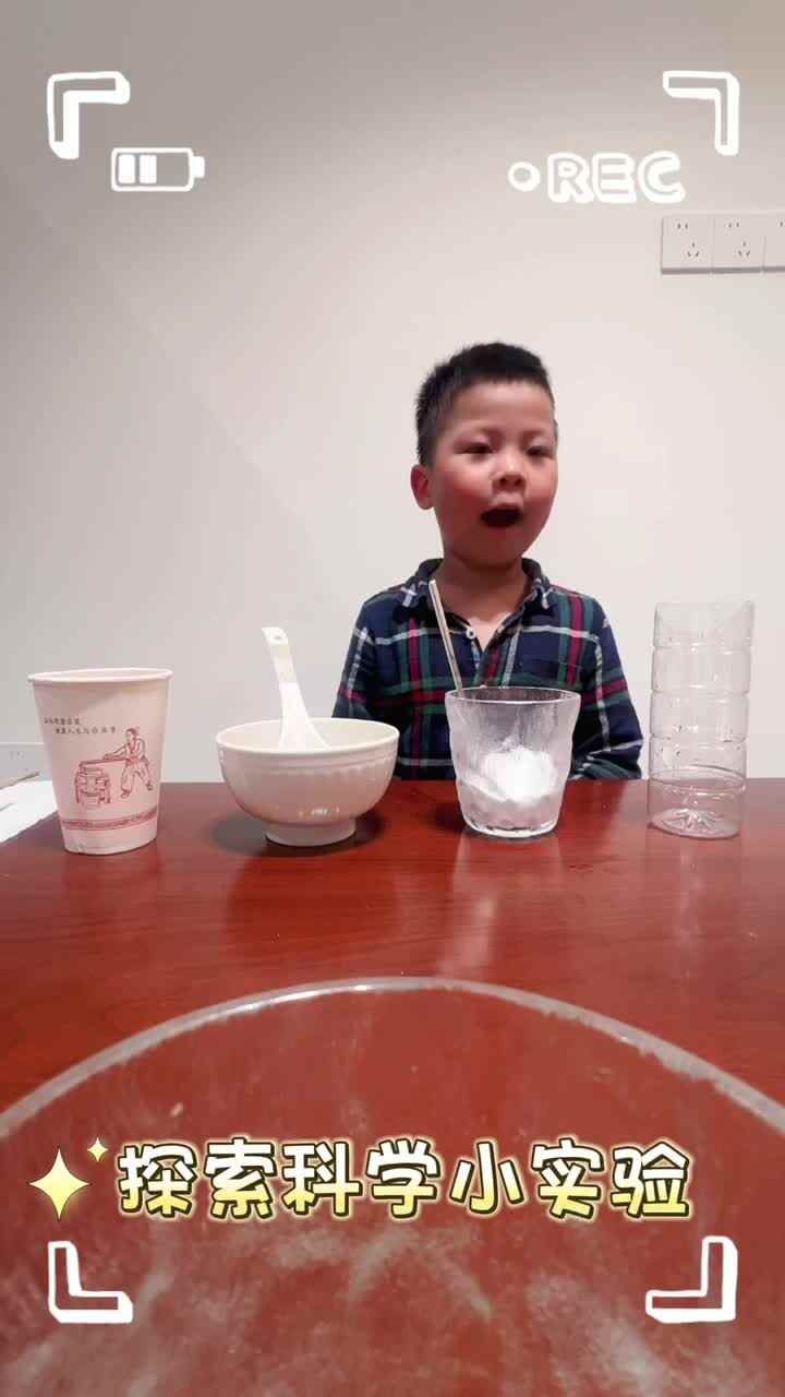 夺冠故事——【科学小实验】——辰辰的趣味制作 trim.AE4A7EC0-E379-4EF0-9C4C-C41F3A811CF0.MOV