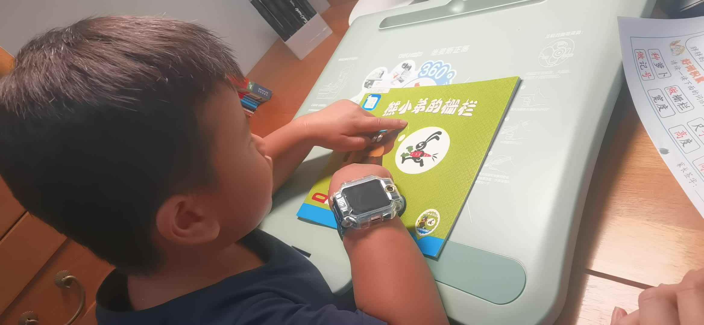 VID_20260404_210941.mp4