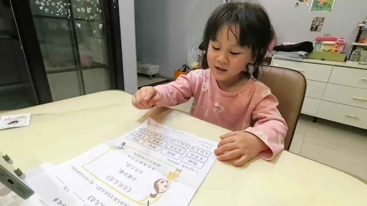 指读词语89823.mov