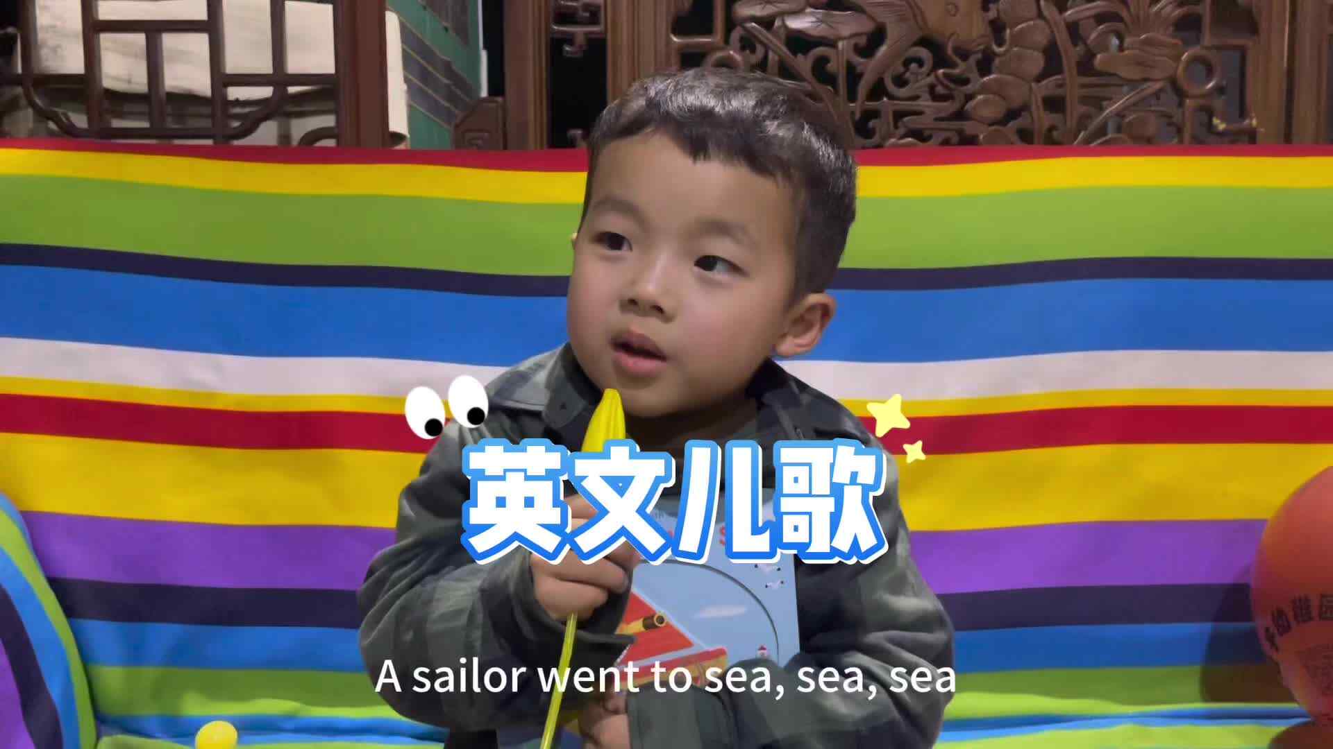 英语儿歌A Sailor Went to Sea