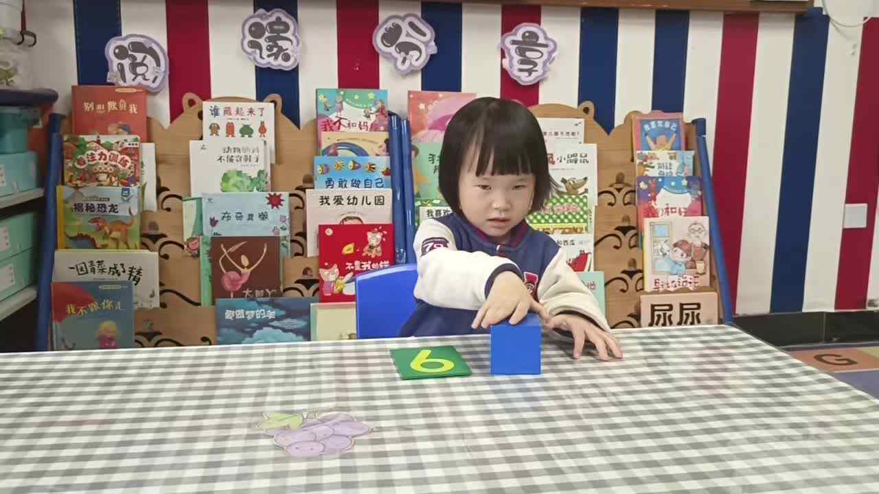 20260421傅屹彤主题：《触摸板》（学校教育教学活动）.mp4