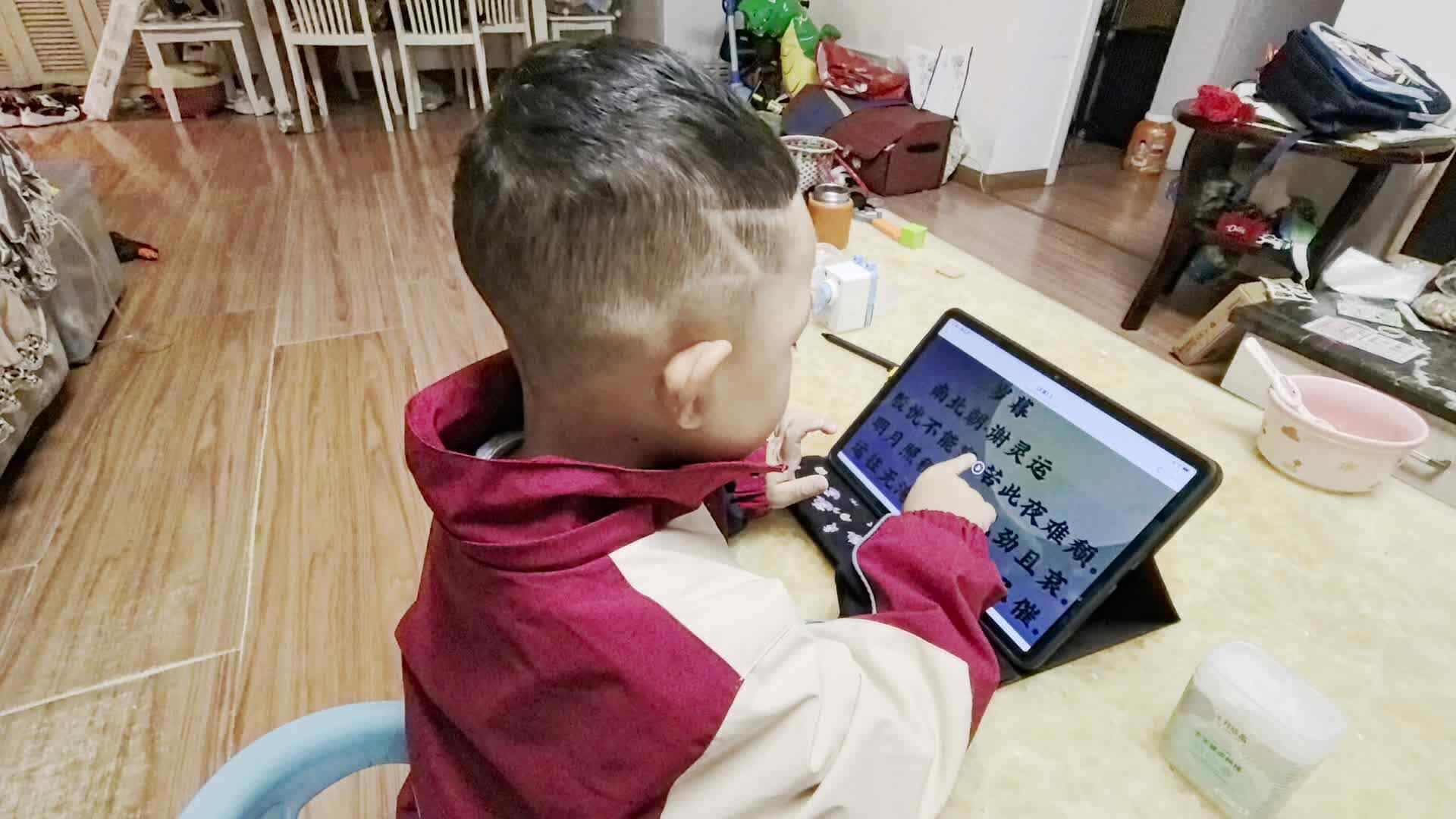 VID_20260422_212106.mp4