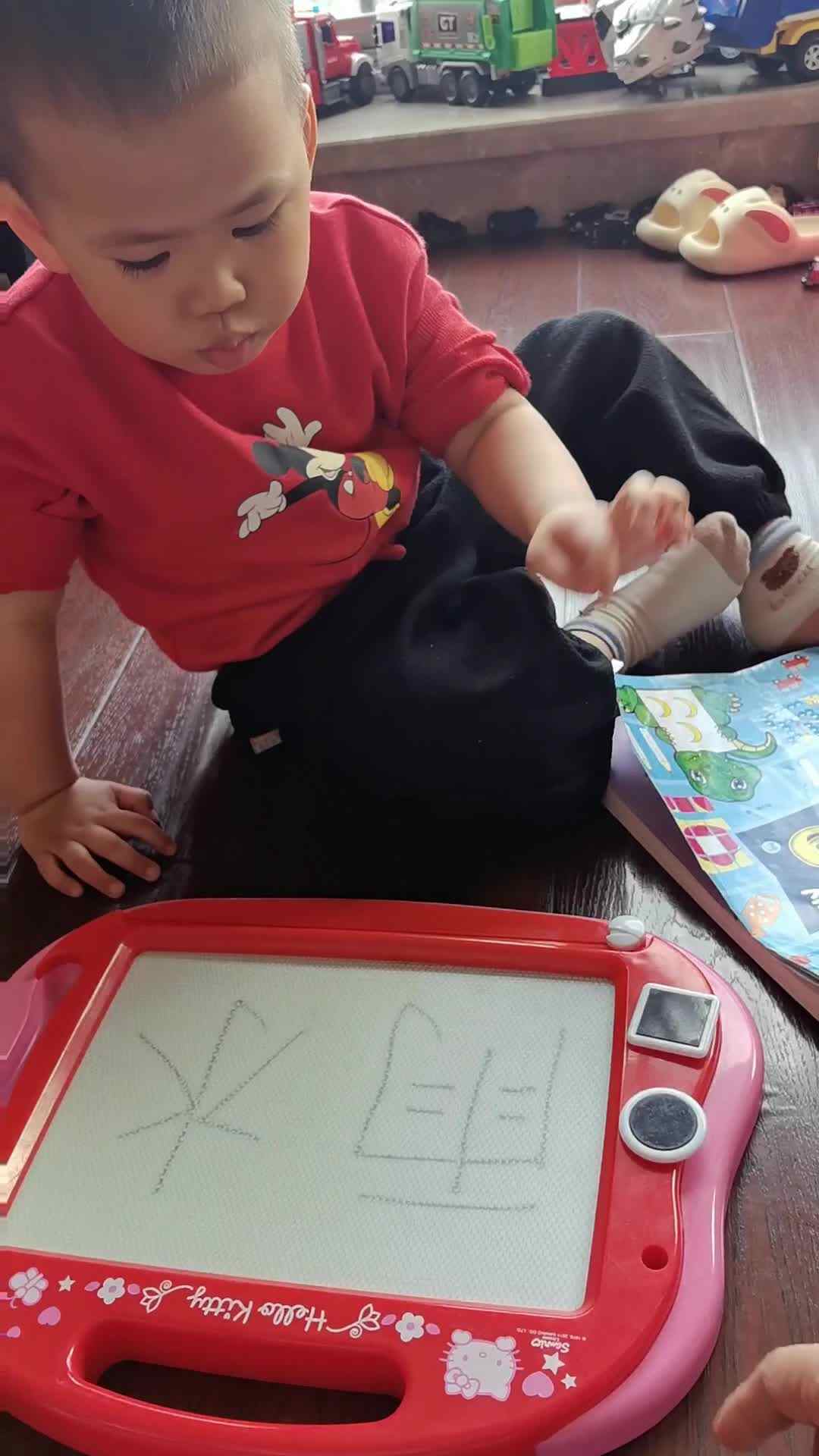 2026.4.30李岸栩：复习字宝宝《雨，水》家庭闯关作业