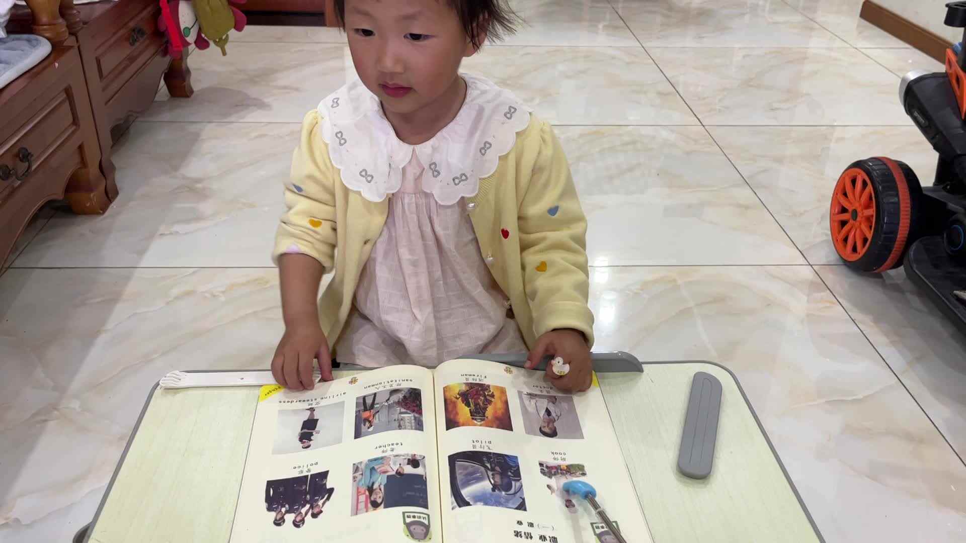 2026.4.23 实验小班 陈舒梦 语言指读