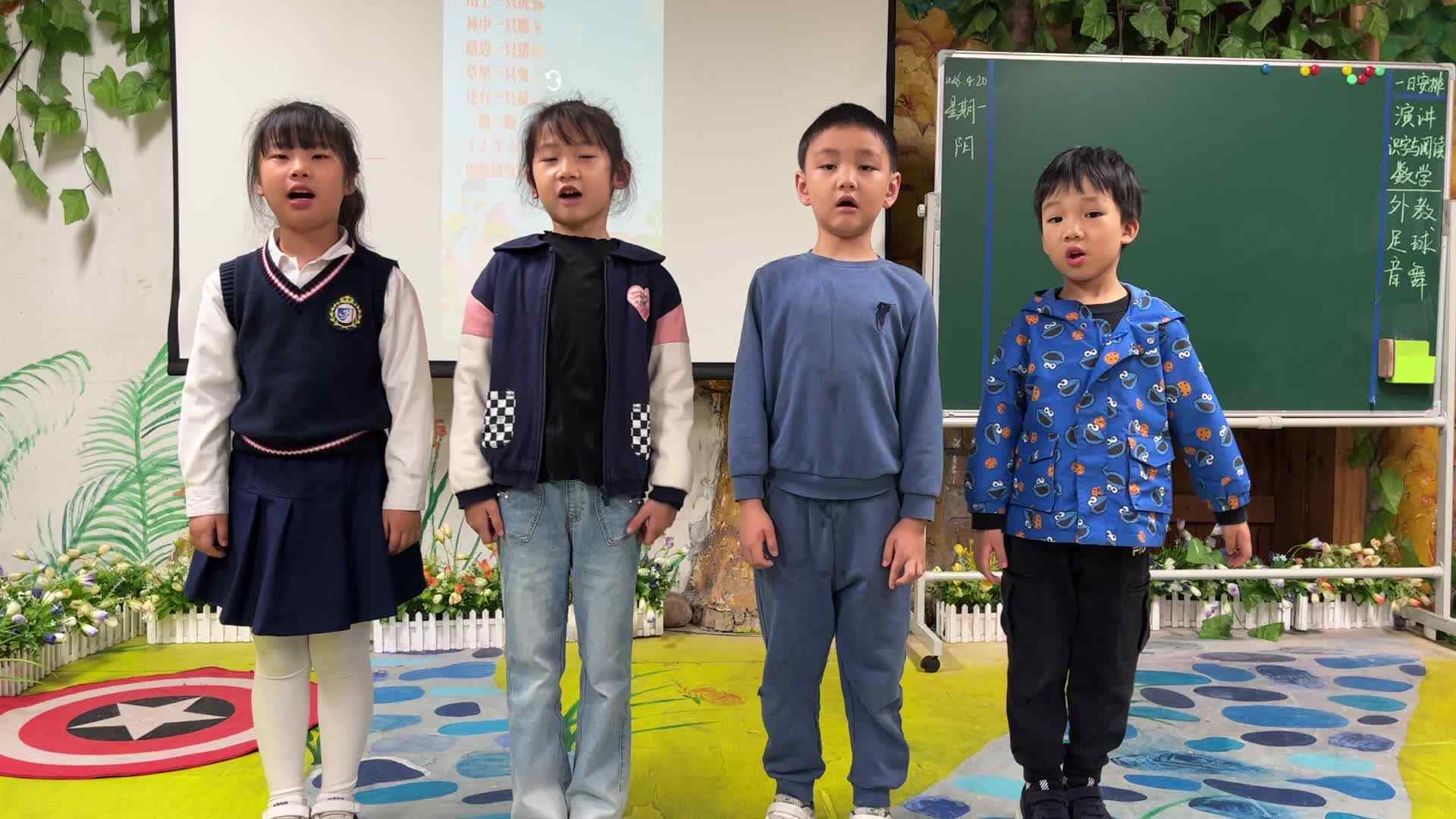 2016.4.20实验1班 演讲课