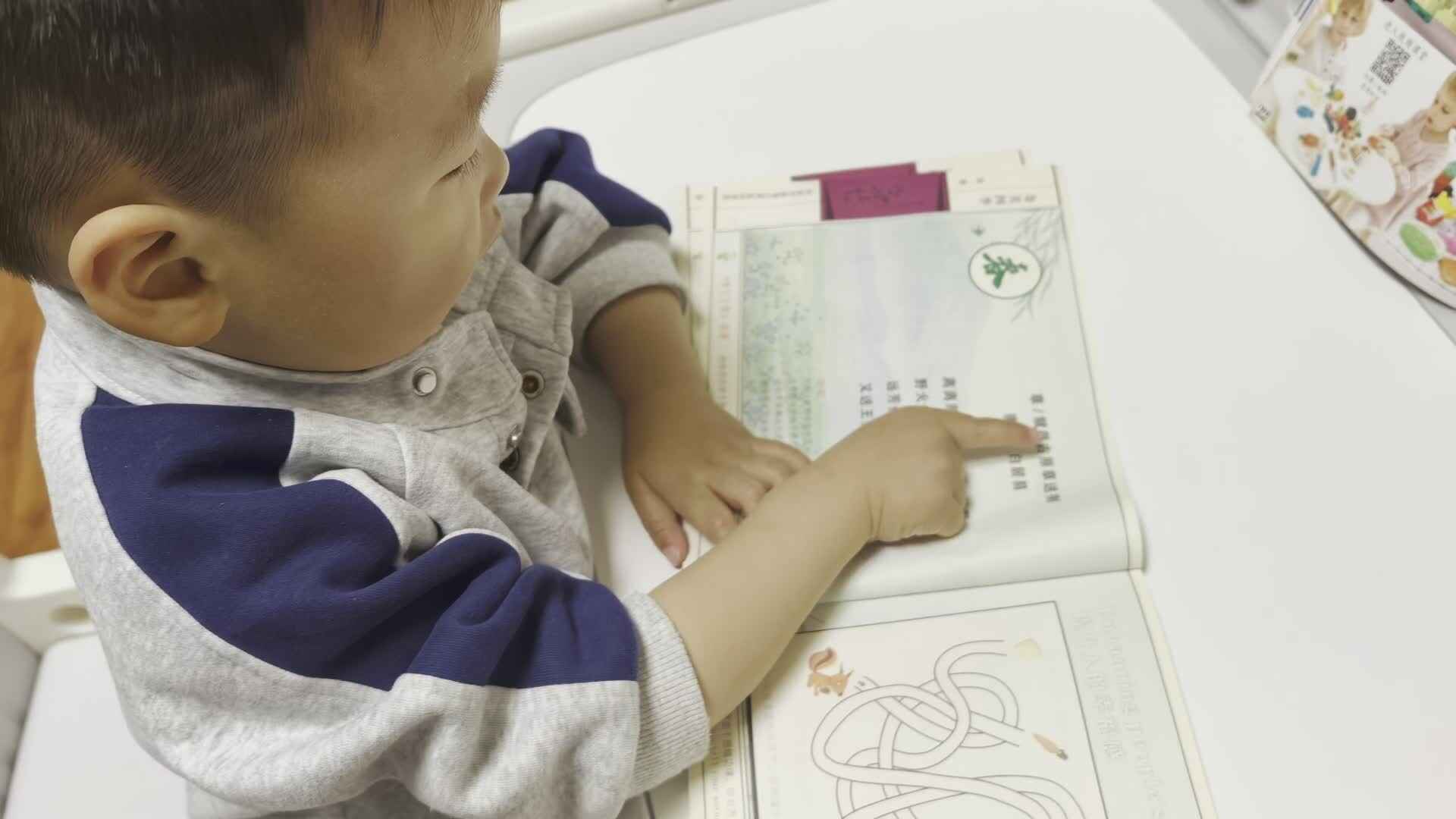 2026.4.17-实验小班程翊童-指读古诗《草》