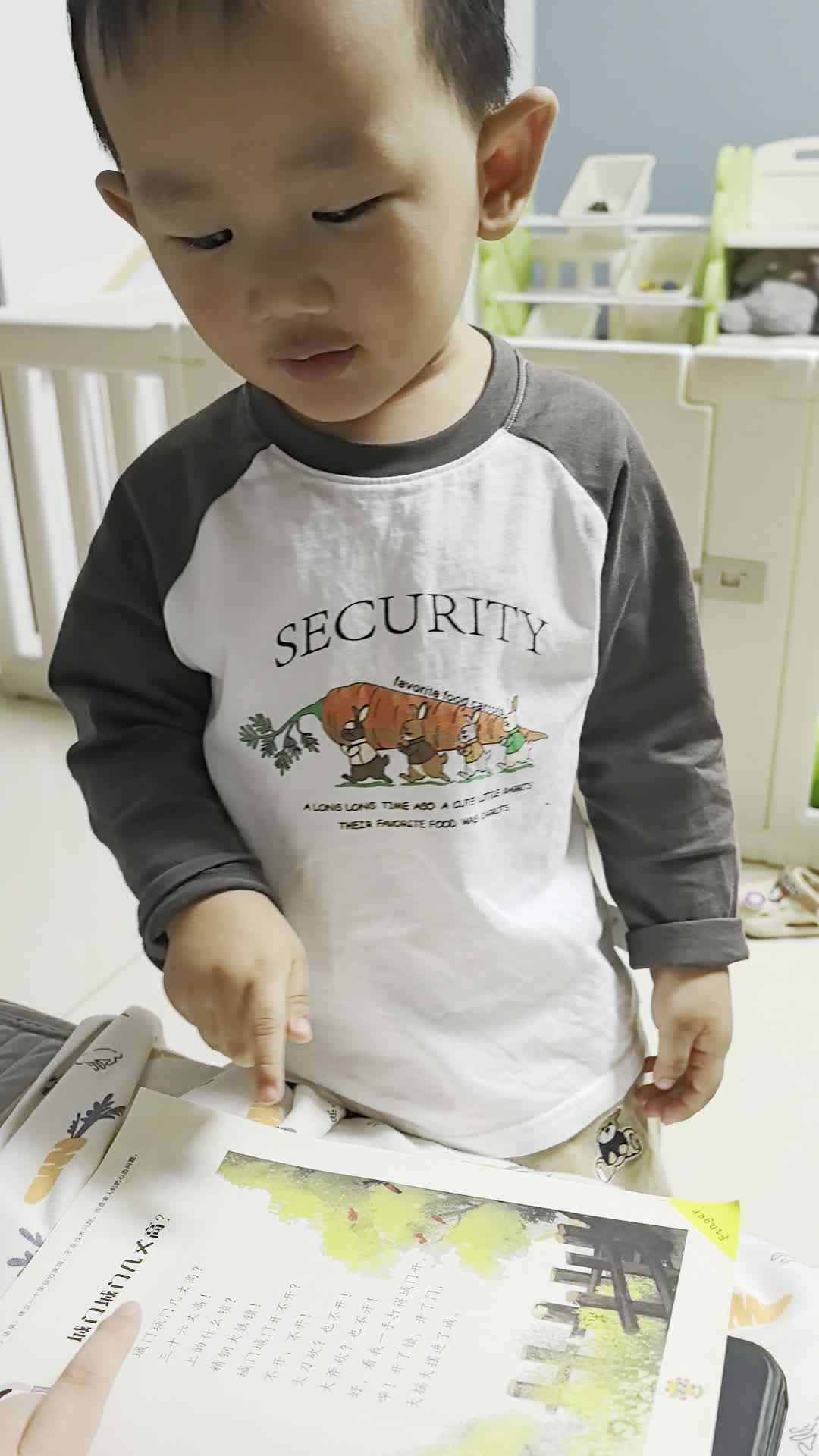 2026年04月13日张禹洋《城门城门几丈高》家庭闯关练习.mp4