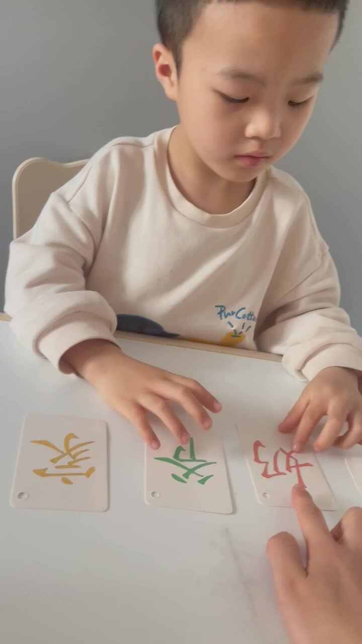 复习字卡（灰、尘、家、爷、奶）