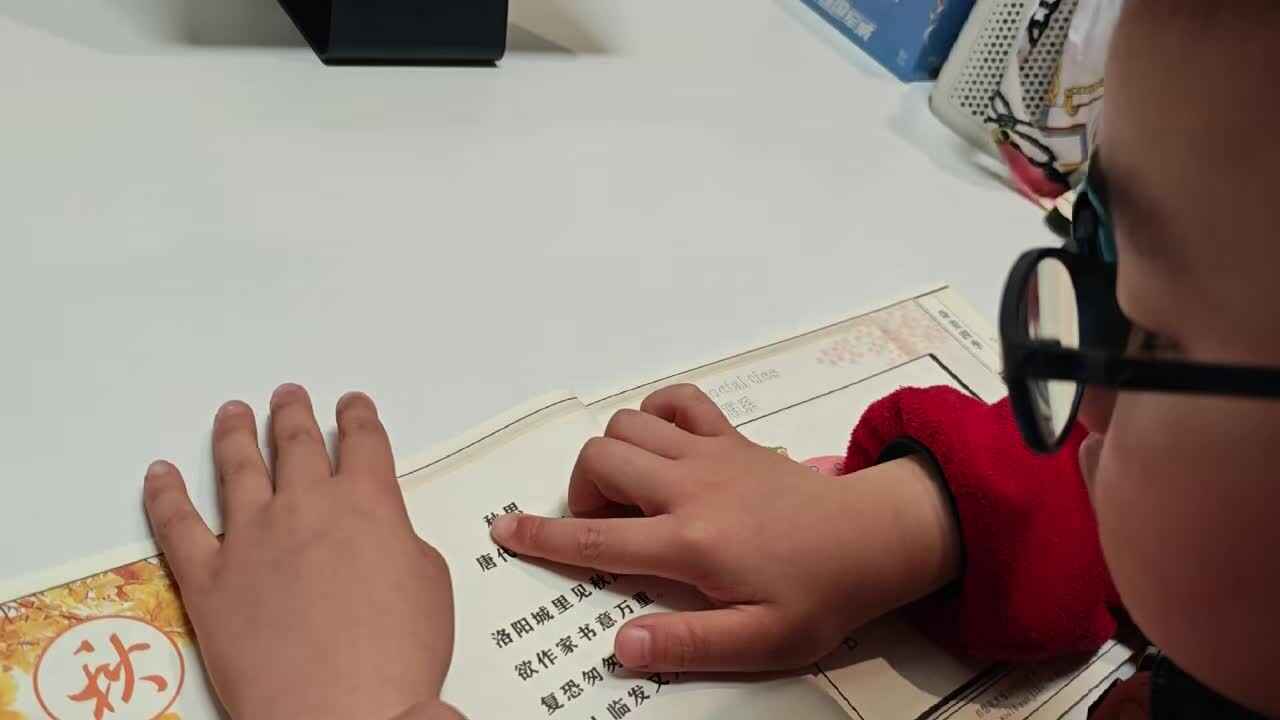 20260401 大A班云泽-古诗《秋思》