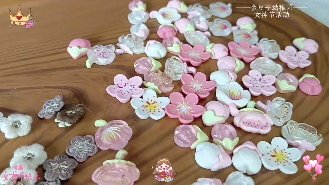 小A班 女神节.mp4