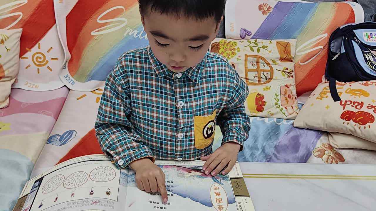 大A班蒋熠_20260417_古诗朗读《夜雨寄北》.mp4