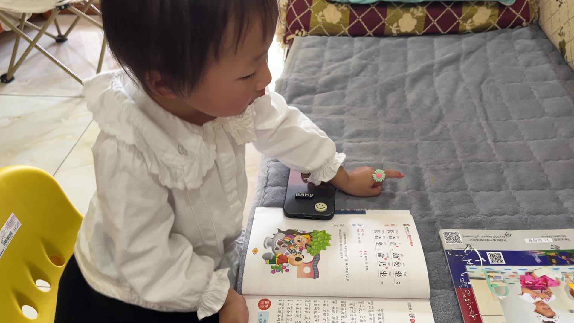 2026.4.30实验小班 陈舒梦-弟子规指读