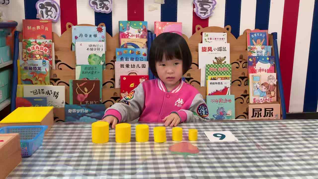 2026年4月28日    傅屹彤 数学游戏《认识数学6》学校教育教学活动.mp4