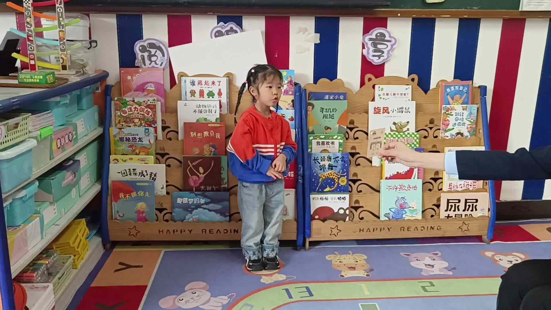 2026.4.29谭婼兮识字《雨、水》（学校教育教学活动）