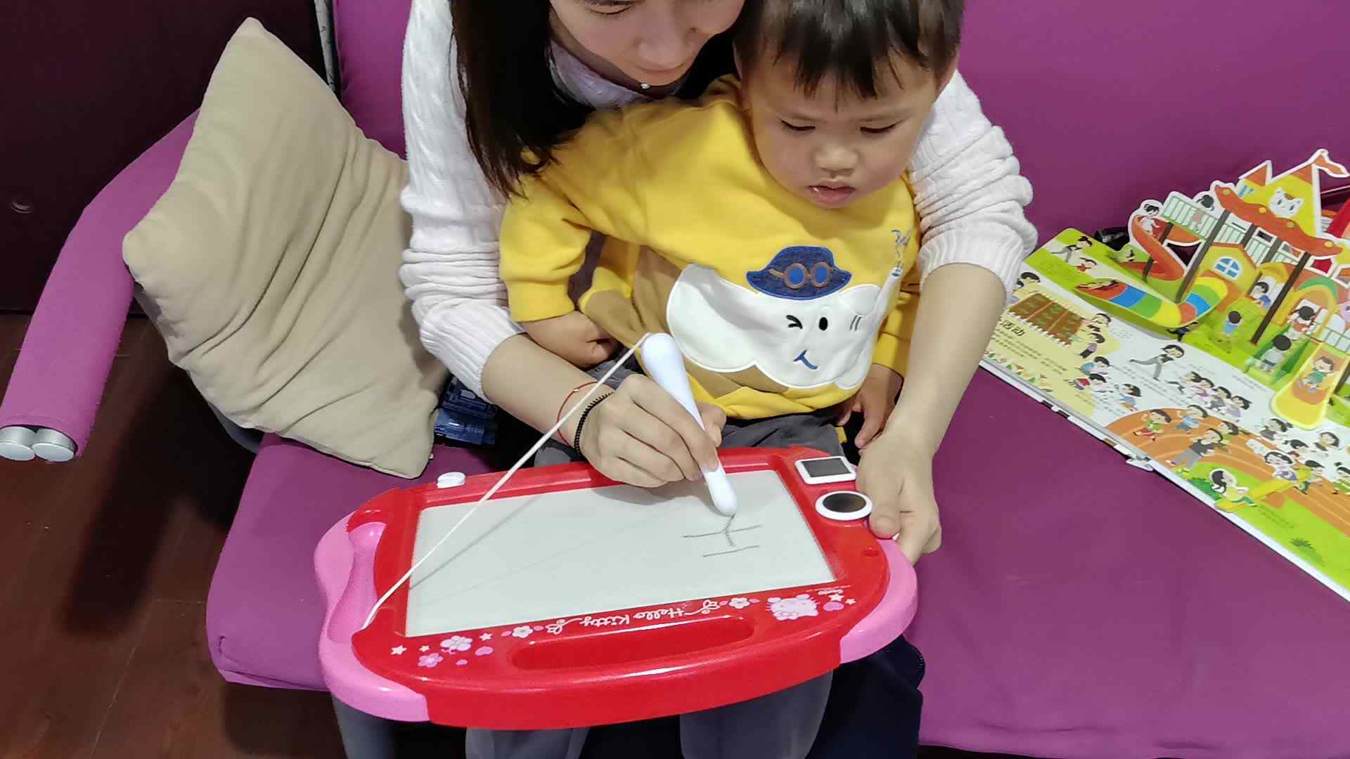 2026.4.7李岸栩：识字《天，地》家庭闯关作业