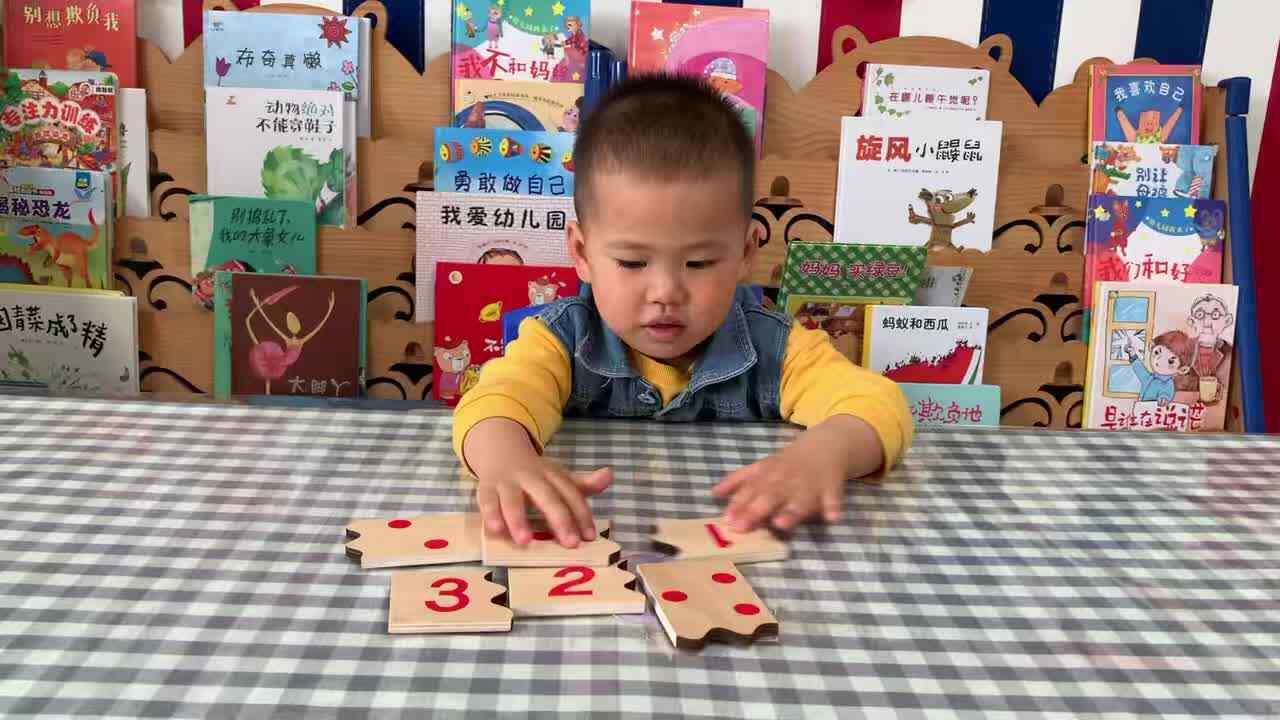 2026年4月22日李岸栩：    逻辑思维《数字找朋友》学校教育教学活动