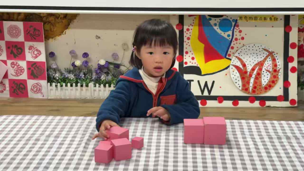 2026.4.13实验小班10号刘晨溪—粉红塔