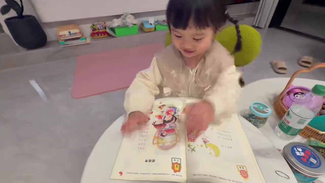 2026.4.27马炘玥《排排坐》家庭闯关