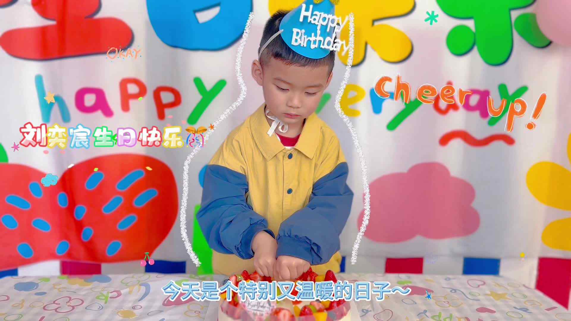 2026.4.21大A班----分享礼物