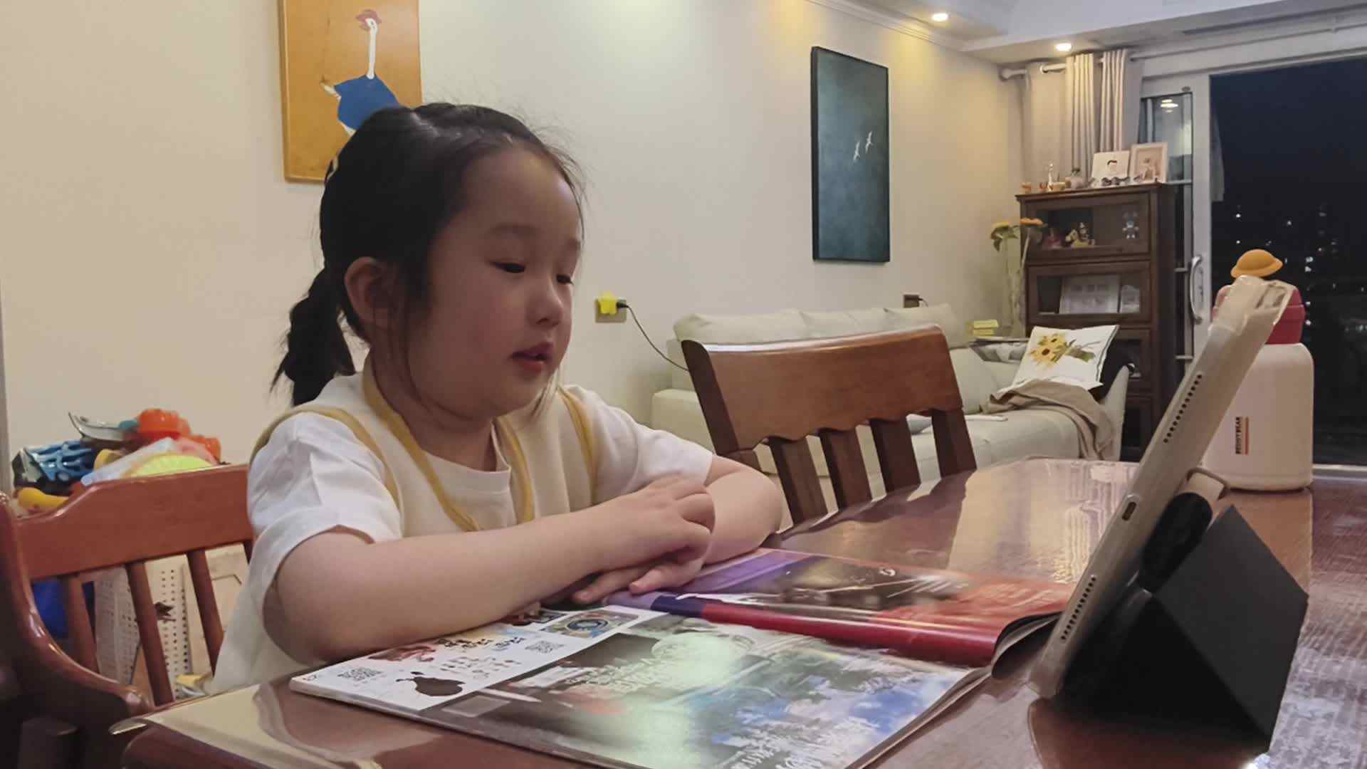 大A班+2026.4.14+陈苏妍+《观看视频》